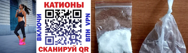 Купить закладку СК  Канабис  Меф мяу мяу  Псилоцибиновые грибы  ГАШ  Балей