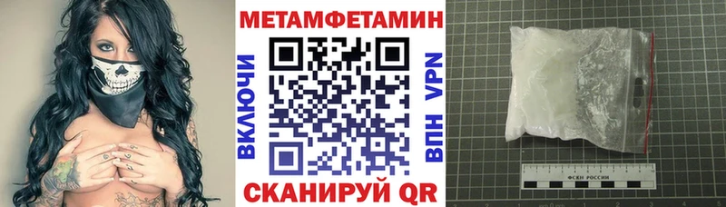 Амфетамин Розовый  Купить где  Балей 