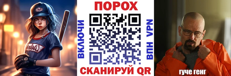 Amphetamine Premium Балей