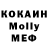 Метадон methadone Dylan McDowall