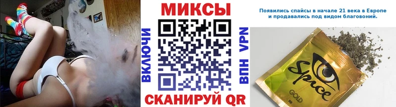 Купить закладки  Балей  Бутират GHB 