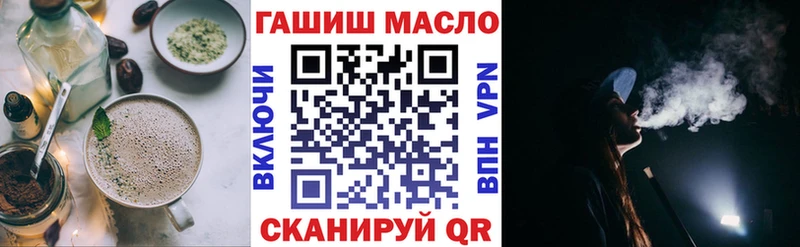 Печенье с ТГК конопля  Купить  Балей 