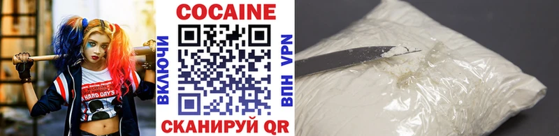 КОКАИН Columbia  Купить где  Балей 