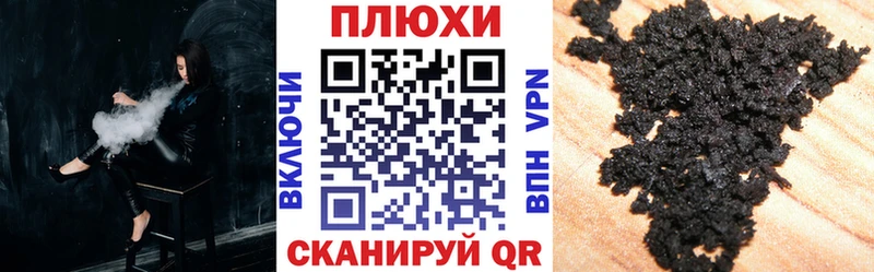 Гашиш Изолятор  Купить закладки  Балей 