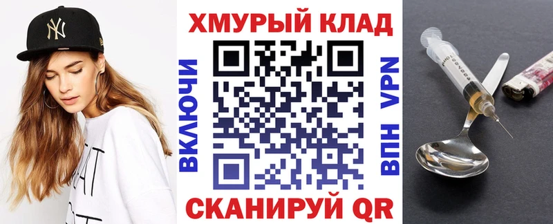 Купить где Балей Героин Афган