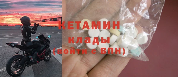 стафф Лиски