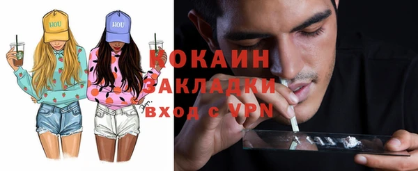 наркотики Алзамай