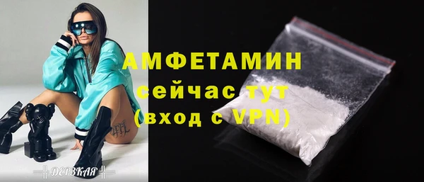 стафф Лиски