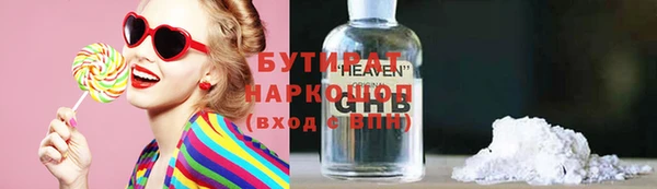 наркотики Алзамай