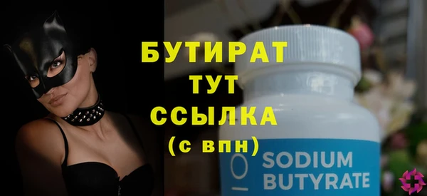 каннабис Лихославль