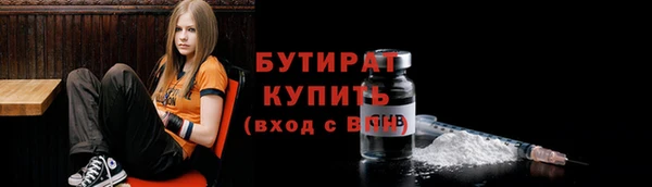 гашишное масло Алексин