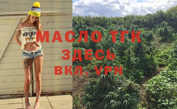стафф Лиски