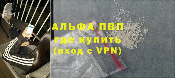 стафф Лиски