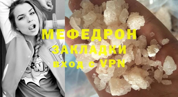 стафф Лиски