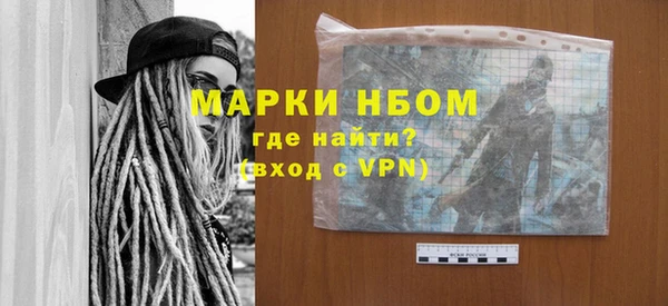 каннабис Лихославль
