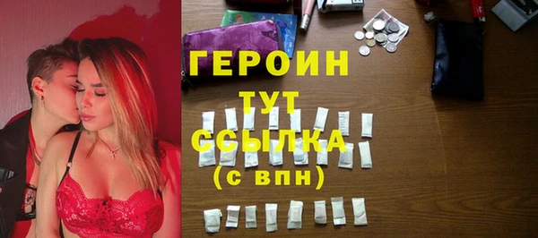 каннабис Лихославль