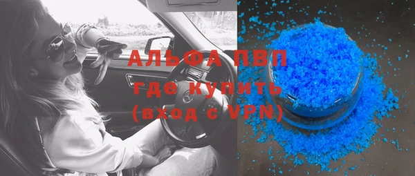 стафф Лиски