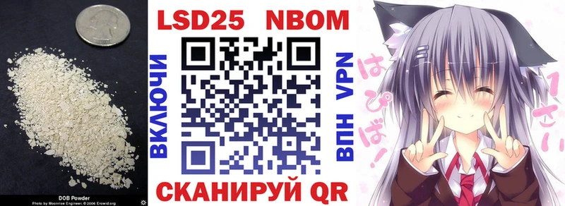 Купить где  Балей  LSD-25 экстази кислота 