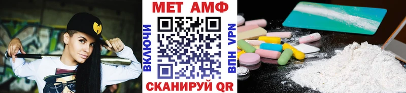 Купить закладки  Балей  МЕТАМФЕТАМИН пудра 