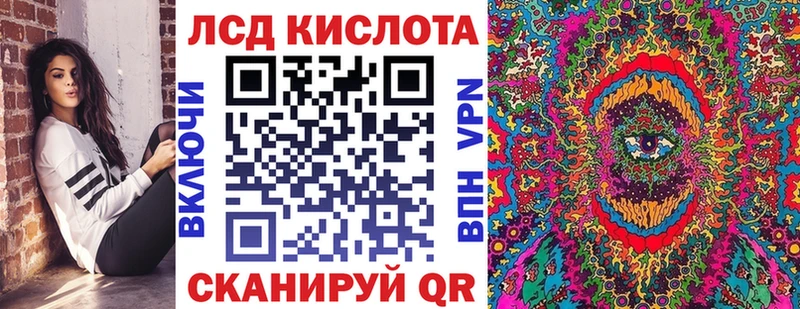 Наркотические марки 1,8мг  Купить закладки  Балей 