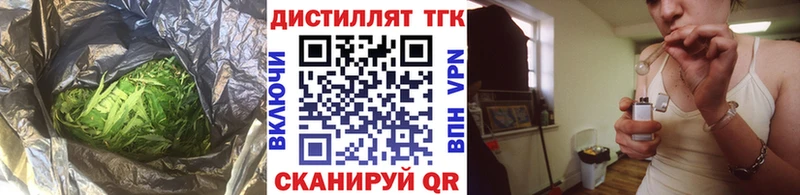 ТГК жижа  Купить где  Балей 