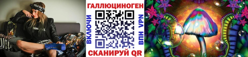 Псилоцибиновые грибы прущие грибы  Купить где  Балей 